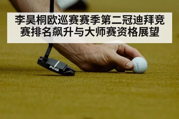 golf player putting